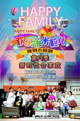 美食行业网站优化传播